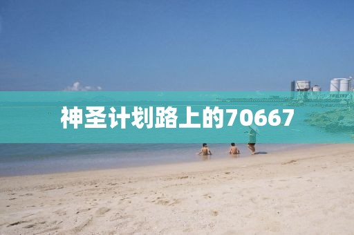 滥施关税有什么下场