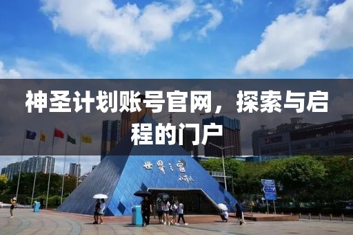3家药企被罚超2亿元