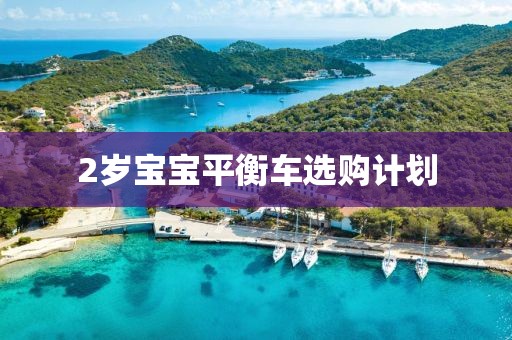 使用这些技巧，掌握完美的时间管理计划软件