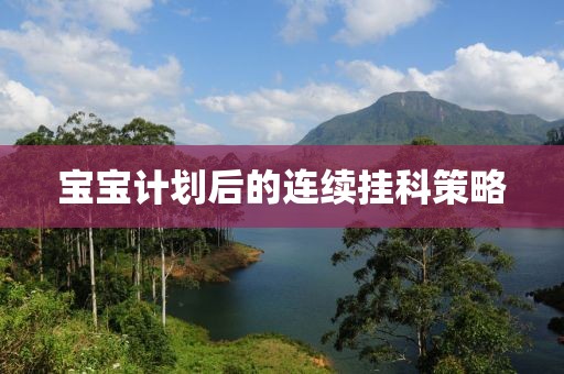 这些免费的计划软件工具，助你事半功倍