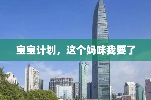 如何根据工作性质选择合适的计划软件？