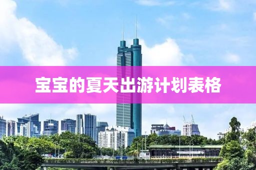 缅军对中国救灾车队鸣枪？中方回应
