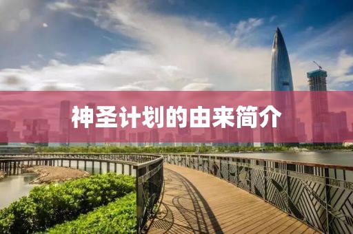 园方回应一生态园保安捕捉甲鱼 园方回应一生态园保安捕捉甲鱼
