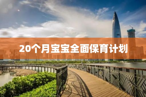 大学课程人均瘦8斤