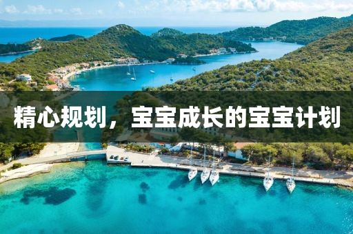 你也可以成为时间管理大师，看看这些工具