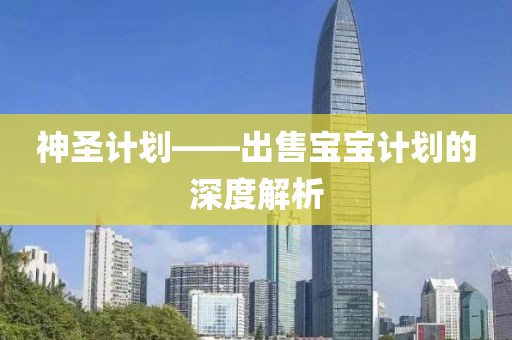 少林寺游客称多名女子进男厕