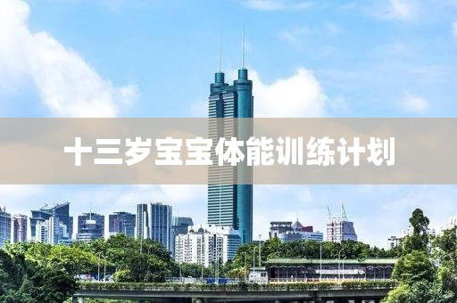 世纪婴儿千千离世