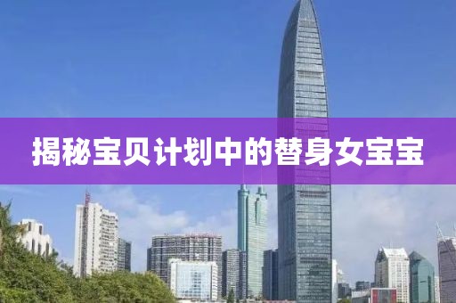 3.6亿年前的树种活了 曾是恐龙口粮