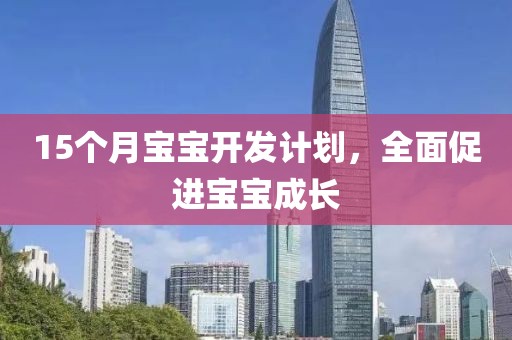 2025年最值得关注的计划软件推荐