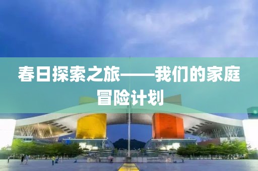 深圳北地铁站发生人员踩踏？假