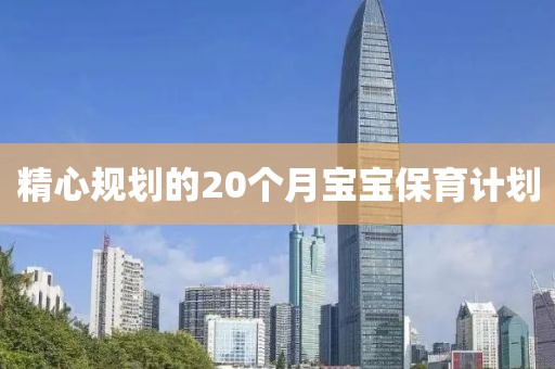 92岁老股民一上午亏损近8万