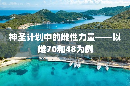 官宣做卫生巾后黄子韬掉粉46万