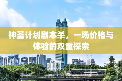 河北一道路现方形绿化树 当地回应