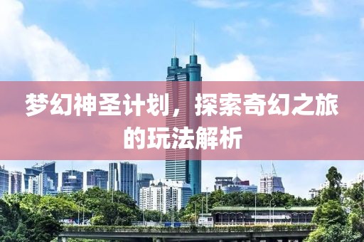 新华网：强换招牌 权力岂能如此任性