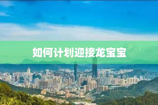 比亚迪调整分红方案