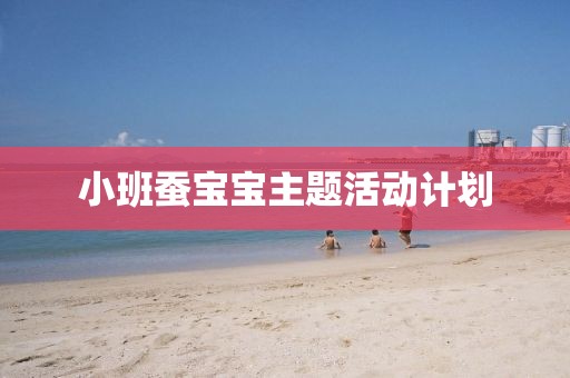 计划软件真的能提高效率吗？
