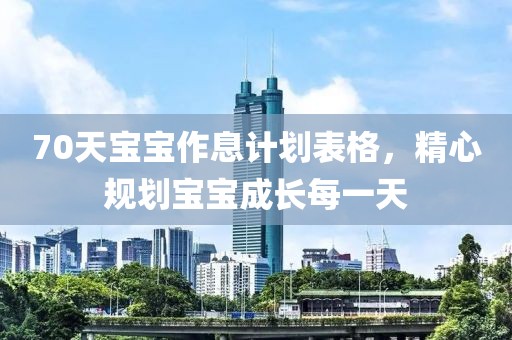 计划软件有免费试用版吗？