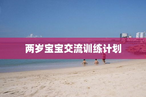 南昌一楼盘房价打4折？售楼部回应