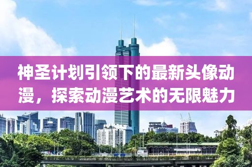 景德镇车祸遇难者家属曾遭死亡威胁