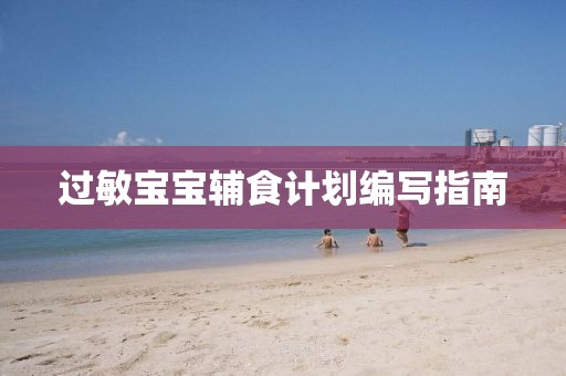 中使馆回应日本有人炒作邀蔡英文访日