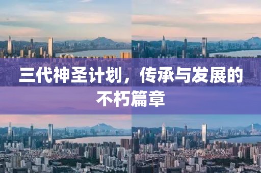 掌握这些技巧，让你的计划软件用得更高效