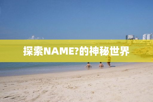 全身95%烧伤女孩官宣订婚