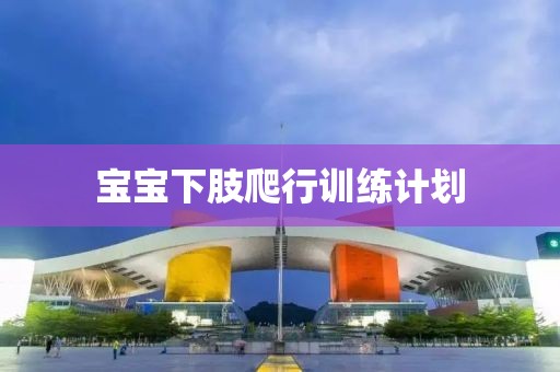 《我的后半生》定档