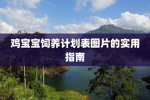 爸爸自己骑车让孩子在地上爬