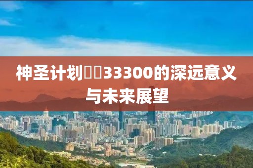 杨祐宁夫妇官宣三胎