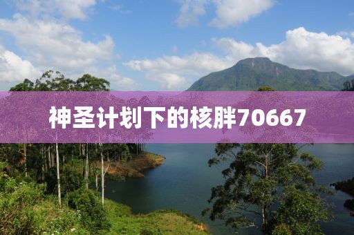 25层高楼惊现飞贼 警方：拘留