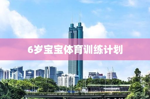 鄱阳湖退水大量鱼搁浅 渔政提醒