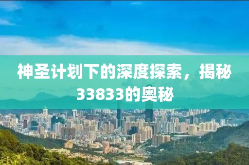 美国前商务部长：中美应走到一起