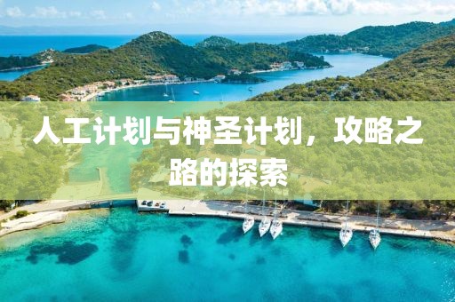 200元一箱的牛奶被卖到6000元