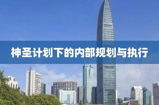 外交部回应中方通缉3名美国特工