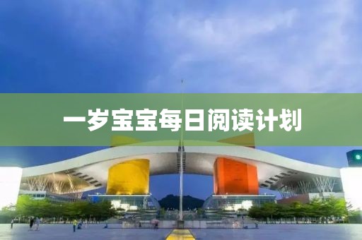 利用这些技巧，你的计划软件能让工作更轻松