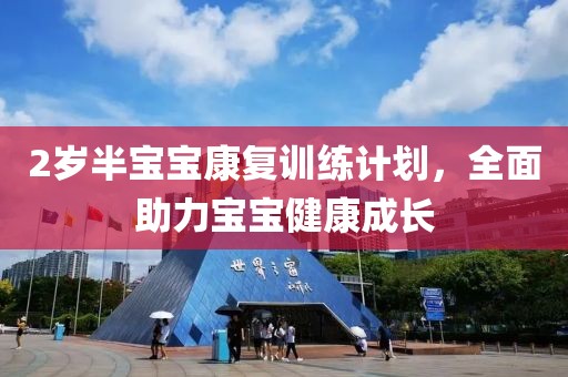 从零开始学计划软件，入门必看！