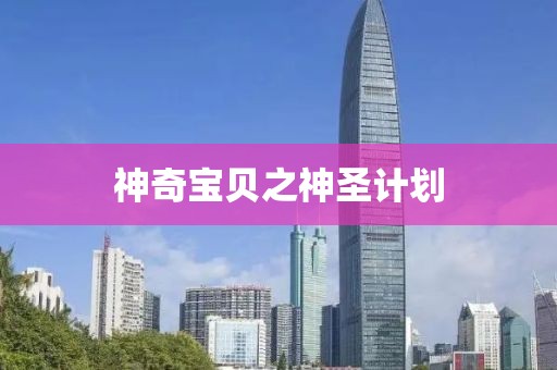 马克龙敦促企业暂停美国投资