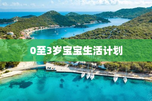 东部战区：“台独”作妖引天火