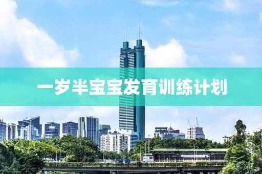 如何通过计划表轻松管理项目进度？