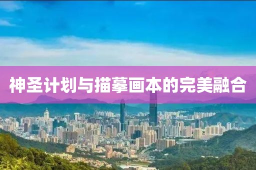 美禁售英伟达 中国芯片能否顶上