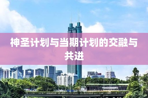 中央巡视组已进驻6省区 组长亮相