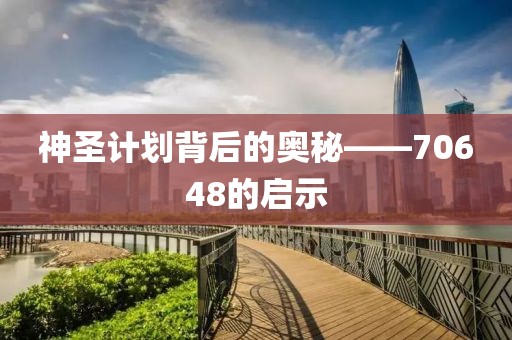 戚薇二胎产子画面曝光