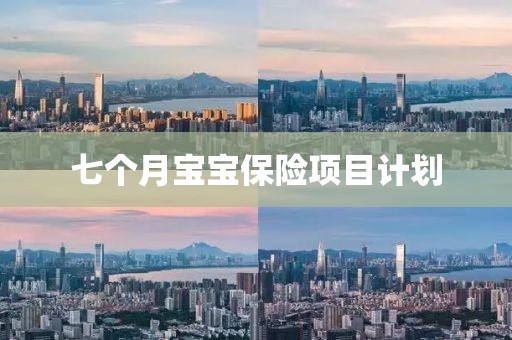 外交部回应中伊俄就伊朗核问题磋商