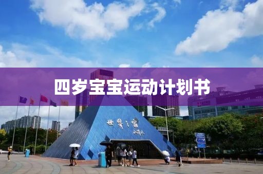 广东外贸计划软件配置