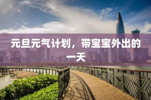 美国主持人连环吐槽特朗普