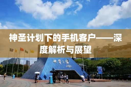 杭州兔子警官报平安