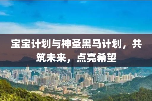你需要了解的三款最适合个人使用的计划软件 你需要了解的三款最适合个人使用的计划软件