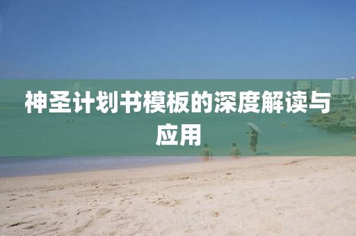 特朗普开始抱怨俄罗斯