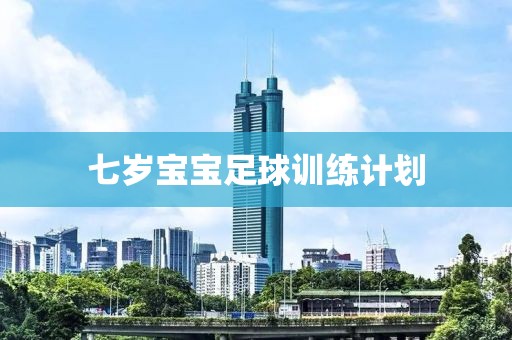 莲花味精回应“穷得只剩1栋办公楼”