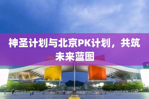 四大电视厂商业绩“冰火两重天”